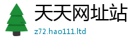2025精准资料大全免费同777888精准管家婆四肖